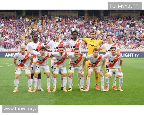 西甲联赛巴列卡诺对阵皇家贝蒂斯的比赛前瞻与胜负分析 西甲联赛巴列卡诺对阵皇家贝蒂斯的比赛前瞻与胜负分析